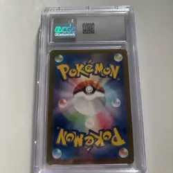 CGC 10 Charizard ex 201/165 SV2a Pokemon Card 151 Japanese 2023 SAR Holo - Image 2