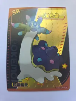 Pokemon Baby Eif 3.0 - Mega Gastrodon KDJL-SR-029 - Chinese Card - Image 1