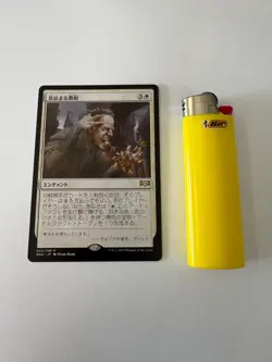 Smothering Tithe (Japanese) Ravnica Allegiance NM - Image 2