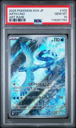 [PSA 10] Articuno 102/100 Japanese Battle Partners Pokemon 2025 AR Art Rare - Image 1