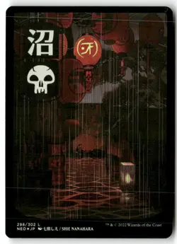 Kamigawa: Neon Dynasty #298 Swamp (298) Foil - Image 1