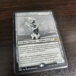 [MTG] Esper Sentinel [Russian] - Image 1