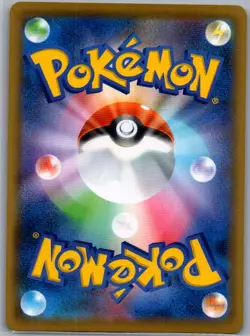 Palkia 009/028 Japanese S8a: 25th Anniversary Collection - Pokemon Card - NM - Image 2