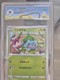 Pokemon GO Card Promo 287/S-P 289/S-P 290/S-P Bulbasaur Charmander & Squirtle NM - Image 5