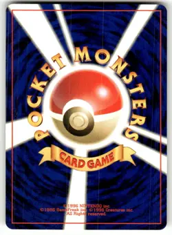 Mantine NO. 226 Common Neo Destiny Pokemon Japanese Lp - Image 2
