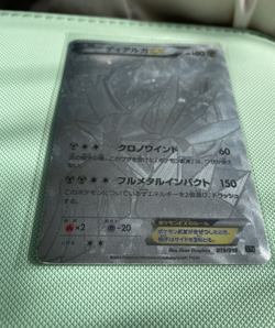Dialga EX #19 Japanese Hyper Metal Chain Deck DAMAGED silver card Pokemon TCG - Image 4