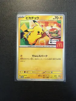Pikachu 020/M-P McDonald's Promo 2025 Pokemon Card AUTHENTIC Japanese US SHIP - Image 1