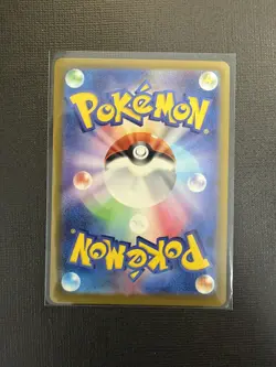 Pikachu 020/M-P McDonald's Promo 2025 Pokemon Card AUTHENTIC Japanese US SHIP - Image 2
