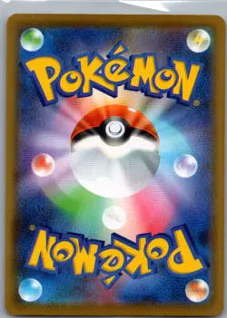 Professor's Research 003/028 Japanese 25th Anniversary Collection - Pokemon - NM - Image 2