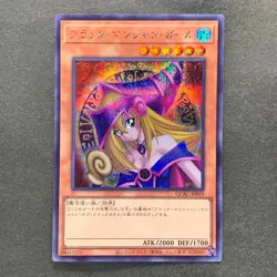 NM 2 card Dark Magician Girl QCAC-JP019 Secret Rare YuGiOh 450 - Image 2