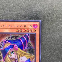 NM 2 card Dark Magician Girl QCAC-JP019 Secret Rare YuGiOh 450 - Image 4