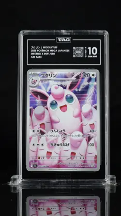 TAG 10 GEM MINT Japanese Pokemon 2025 Wigglytuff 091/080 Inferno X M2 - Image 1