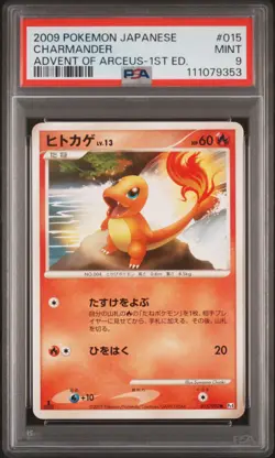 2009 POKEMON JPN ADVENT OF ARCEUS 1ST ED #015 CHARMANDER PSA 9 - Image 1