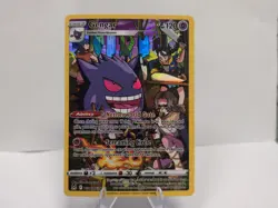 Gengar TG06/TG30 SWSH11: TG Lost Origin Trainer Gallery - Pokemon TCG English NM - Image 1