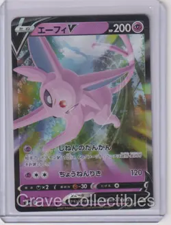 Espeon V 035/069 S6A Double Rare Pokemon Japanese Holo NM/M 2021 - Image 1