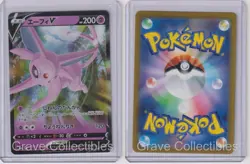 Espeon V 035/069 S6A Double Rare Pokemon Japanese Holo NM/M 2021 - Image 3
