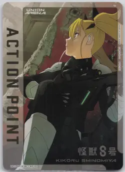 Action Point Union Arena Kaiju No. 8 UE12BT/KJ8-1-AP10 - Image 1