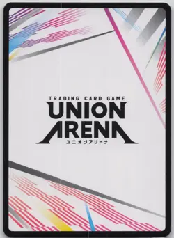 Action Point Union Arena Kaiju No. 8 UE12BT/KJ8-1-AP10 - Image 2