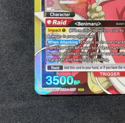 Benimaru SR 1-027 Union Arena (UE20BT) That Time I Got Reincarnated as a Slime - Image 5