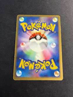 Ninjask - 013/082 - 1st edition - Holo - JAP japanese Pokemon card - Image 2