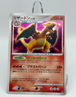 Charizard DPBP#006 Holo Rare Shining Darkness DP3 Japanese Pokemon HP - Image 1