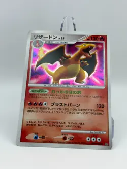 Charizard DPBP#006 Holo Rare Shining Darkness DP3 Japanese Pokemon HP - Image 2
