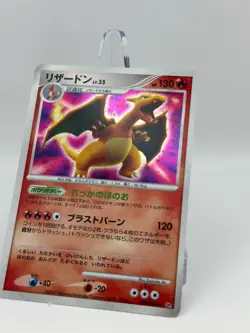Charizard DPBP#006 Holo Rare Shining Darkness DP3 Japanese Pokemon HP - Image 3