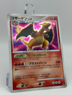 Charizard DPBP#006 Holo Rare Shining Darkness DP3 Japanese Pokemon HP - Image 4