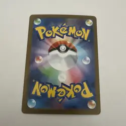 Stoutland - 155/086 - Art Rare AR - SV11W Japanese Pokemon White Flare Card - Image 2
