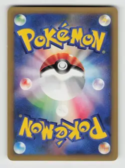 Chuck's Granbull 037/141 Common VS Series Pokemon Japanese Lightly Played - Image 2