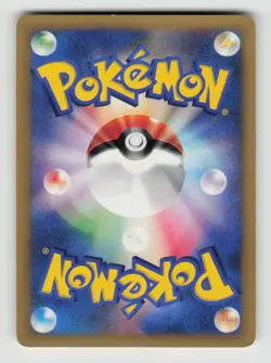 Bruno's Ursaring 085/141 Common VS Series Pokemon Japanese Moderately Played - Image 2