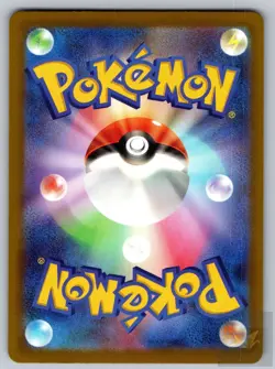 Mega Lucario ex 228/193 M2a: MEGA Dream ex Pokemon Japanese Holo NM - Image 2