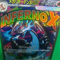 Mega Charizard X ex 223/193 Mega Attack Rare MEGA Dream ex Pokemon Japanese NM - Image 2