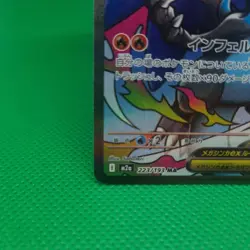 Mega Charizard X ex 223/193 Mega Attack Rare MEGA Dream ex Pokemon Japanese NM - Image 5