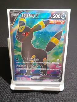 Umbreon cs4ac 151/132 SR Simplified Chinese Pokemon TCG Card - Image 1