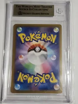 Iono's Wattrel AR sv9 PROMO 232/SV-P Pokemon Card Japanese Battle Partners - Image 2