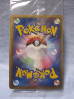 Sealed PokePark's Mudkip 048/PCG-P 2005 Promo Pokemon Card Japanese - Image 3