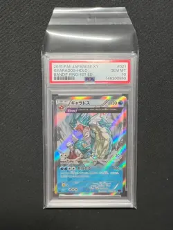 PSA 10 Gyarados Holo 021/081 Bandit Ring XY7 1st Edition Japanese Pokemon Card - Image 1