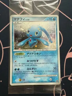 Manaphy 004/PPP 5th Players Experience Promo Pokemon Card 2007 Sealed Japanese - Image 1