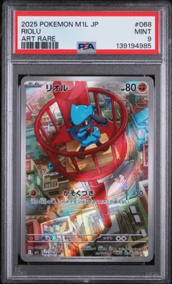 Riolu 068/063 Art Rare M1l Mega Brave Pokemon Japanese PSA 9 - Image 1