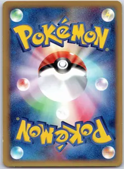 CUBONE 023/128 E SERIES E1 EXPEDITION JAPANESE POKEMON LIGHTLY PLAYED - Image 2