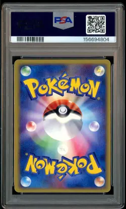 2002 Pokemon JPN 1st Edition Mysterious Mountains #089 Charizard Holo PSA 6 - Image 2