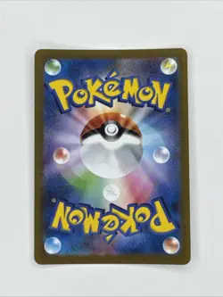 Mew ex SR 195/165 SV2a Pokemon Card 151 - Pokemon Card Japanese Scarlet & Violet - Image 2