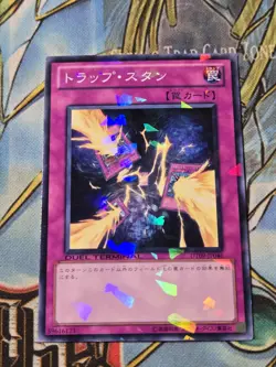 DT09-JP046 - Yugioh - Japanese - Trap Stun - Common B NM - Image 1