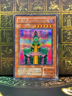 Yu-Gi-Oh CA-00 JINZO Secret Rare Curse of Anubis Japanese - Image 1