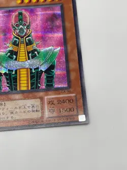 Yu-Gi-Oh CA-00 JINZO Secret Rare Curse of Anubis Japanese - Image 5