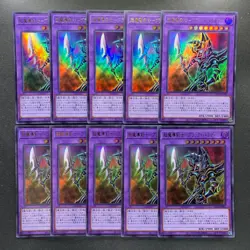 NM 10 card Dark Paladin QCLP-JP021 Ultra Rare YuGiOh 1000 - Image 1