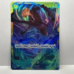Sanji - OP06-119 SEC Premium Booster -Japanese One Piece - Image 1