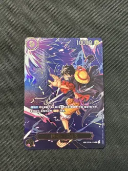 One Piece Monkey D Luffy OP09-119 SEC SP Carrying On His Will - Image 2