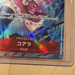 Koala Alt Art Parallel PRB-01 Premium The Best OP05-006 One Piece Japanese JPN - Image 2